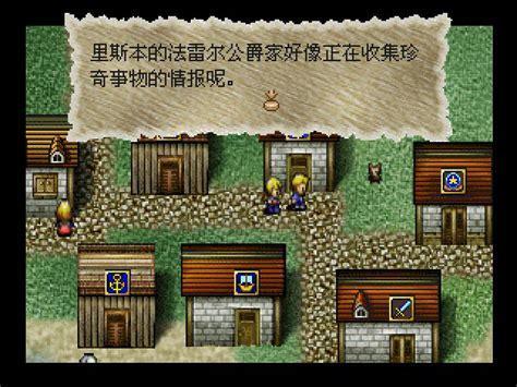 大航海2图2