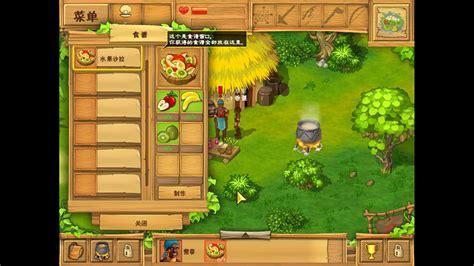 孤岛余生2中文版图1
