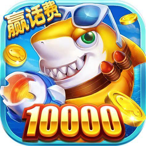 打鱼游戏单机版图2