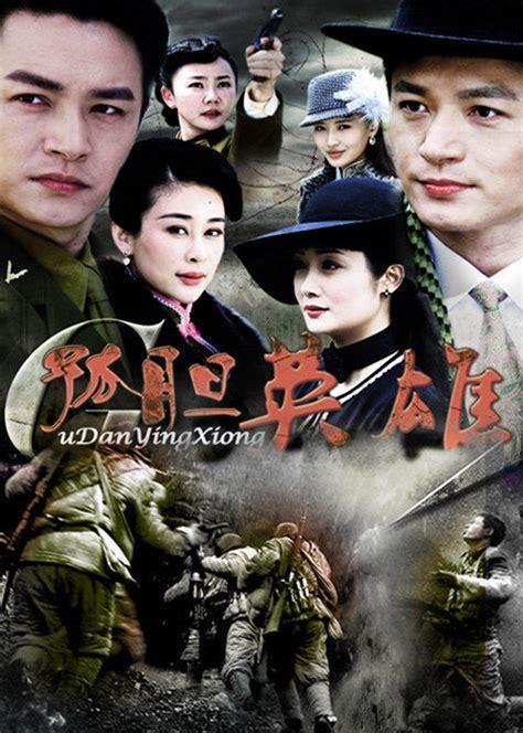 孤胆英雄图2