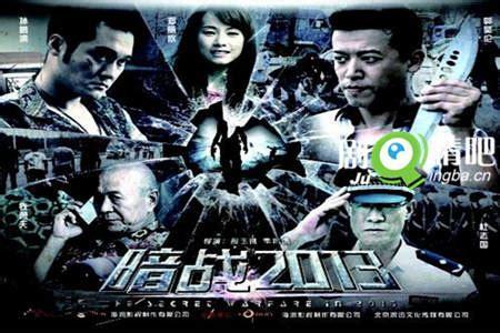 暗战3图1