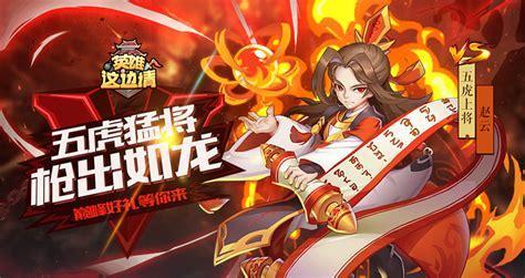 傲天传说