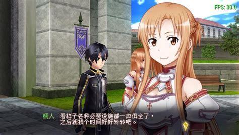 刀剑神域 无限瞬间图3