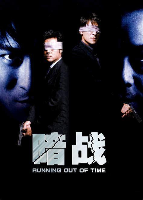 暗战3图0