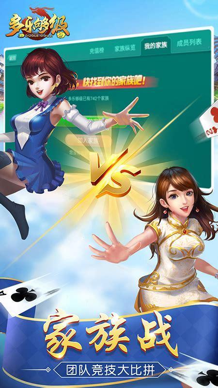 够级单机版图0