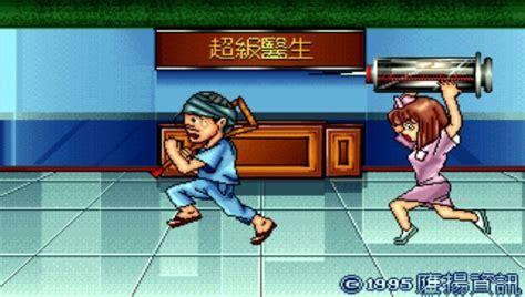 超级医生图0