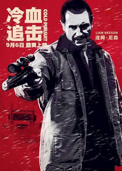 孤胆英雄图3