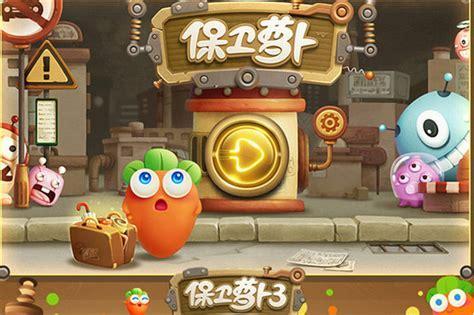 保卫萝卜电脑版图0