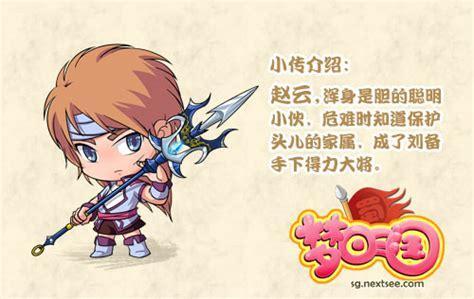 缔顺游戏