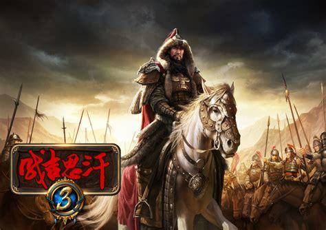 成吉思汗游戏图2