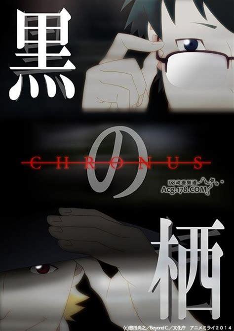 动画未来2014