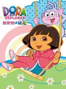 朵拉爱冒险中文版图3