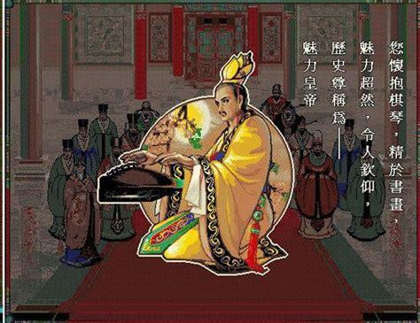 单机游戏皇帝图0