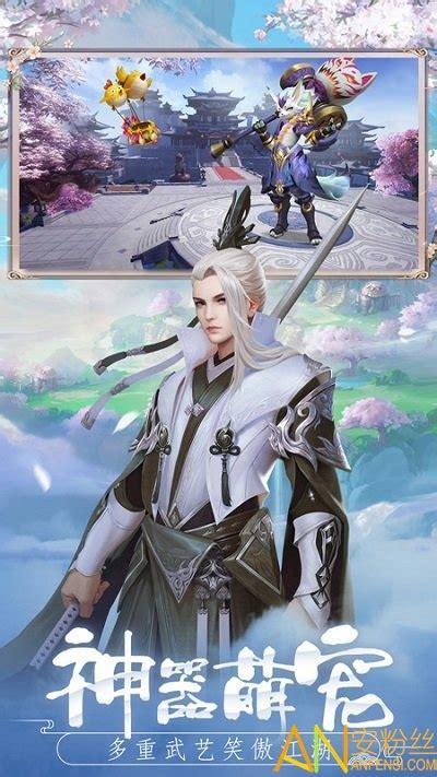 封神传图0