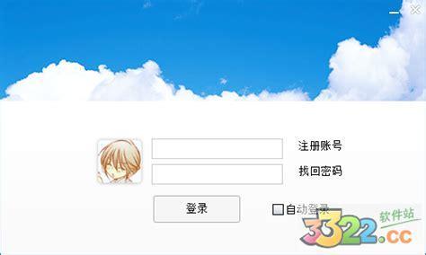 电话云呼