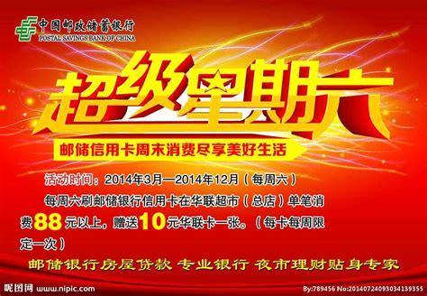 超级星期日图1