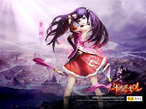 斗破苍穹ol图1