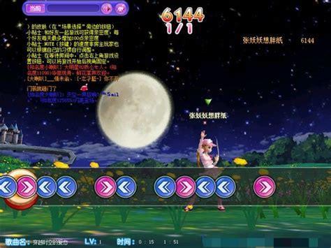 超级舞者单机版5.0图2