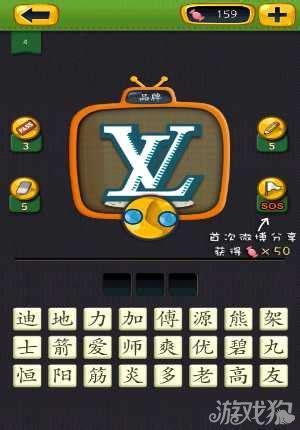 疯狂的声音图1