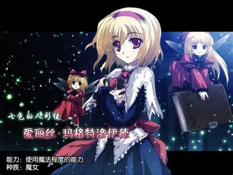 东方夜神雪图1