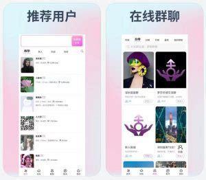 变装交友图1