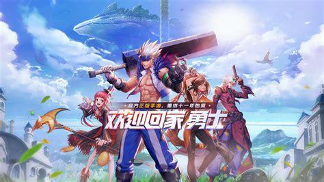 地下城与勇士手游