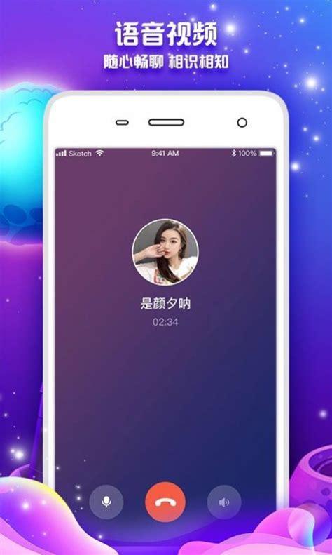 变装交友图0