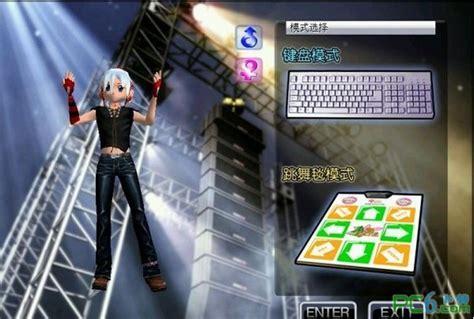 超级舞者单机版5.0
