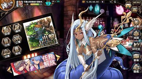 风色幻想ol图3