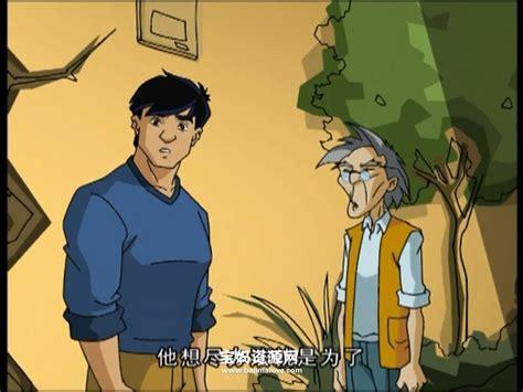 成龙历险记中文版图1