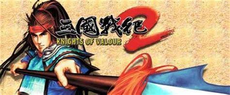 真假三国图2