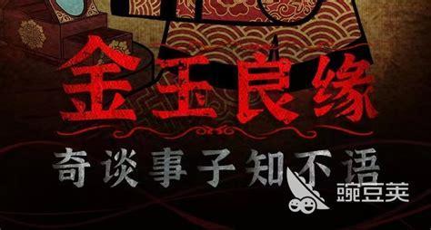 纸嫁衣4下载安装图0