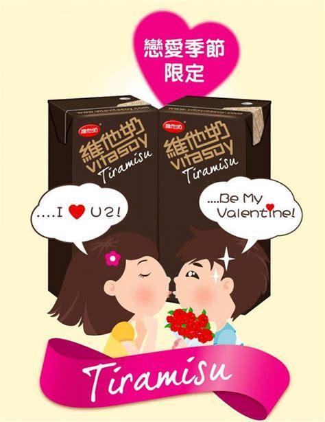 恋爱限定图2