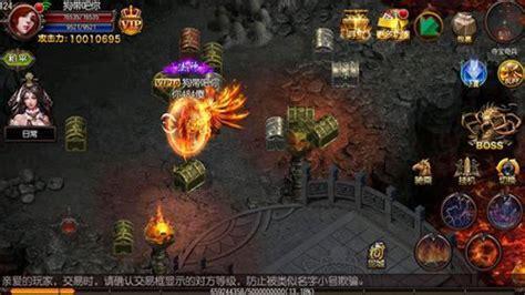 幻战图3