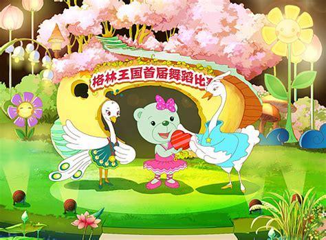 嗒嘀嗒讲故事图1
