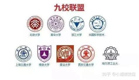 高校联盟图1