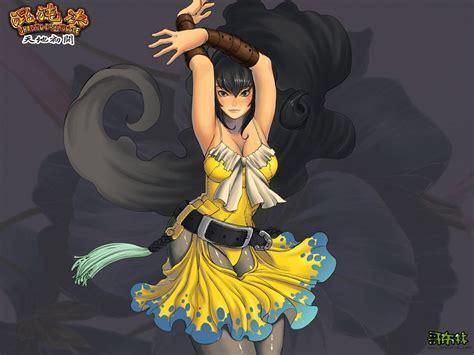 混沌诀图1