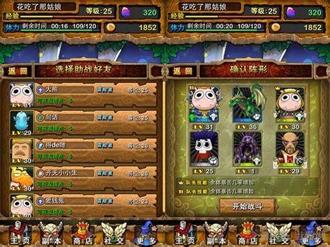 我叫mtol图0