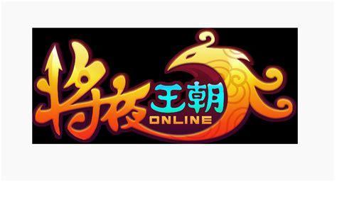 将夜王朝