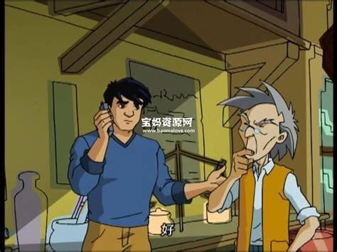 成龙历险记中文版