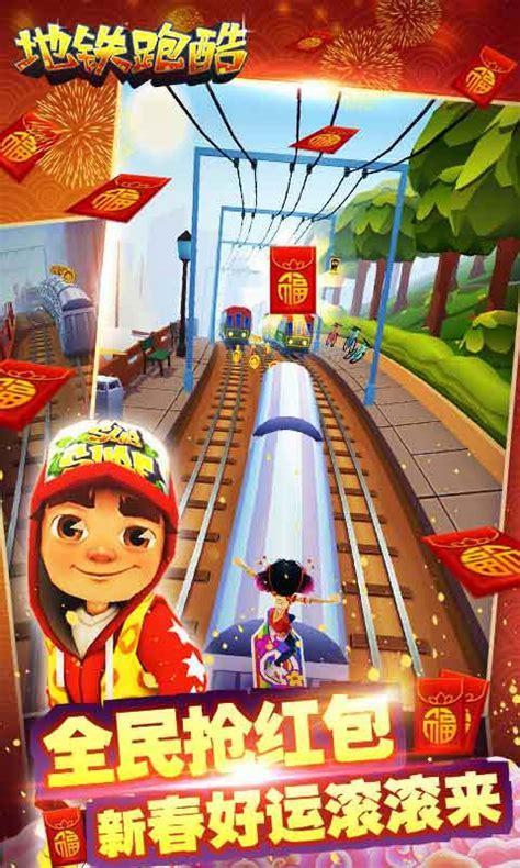跑酷单机游戏图1