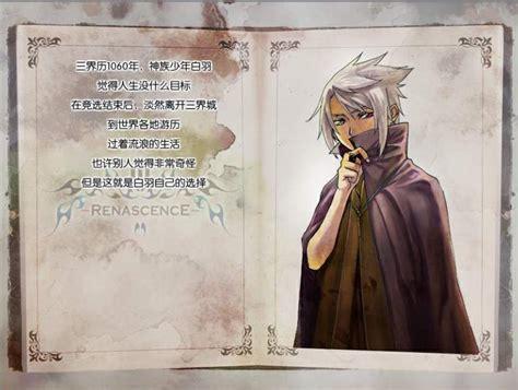 美少男梦工厂绮丽版图2