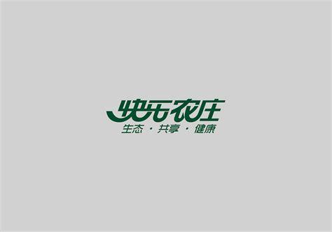 快乐农庄图1