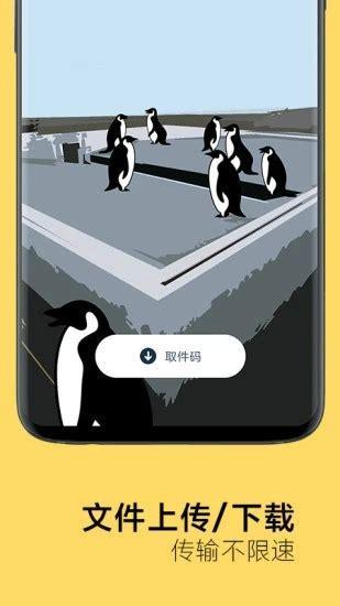 奶牛快传图3