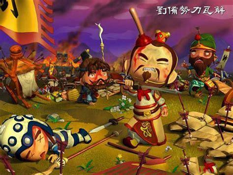 三国立志传2图1