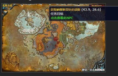 监视裂谷图1