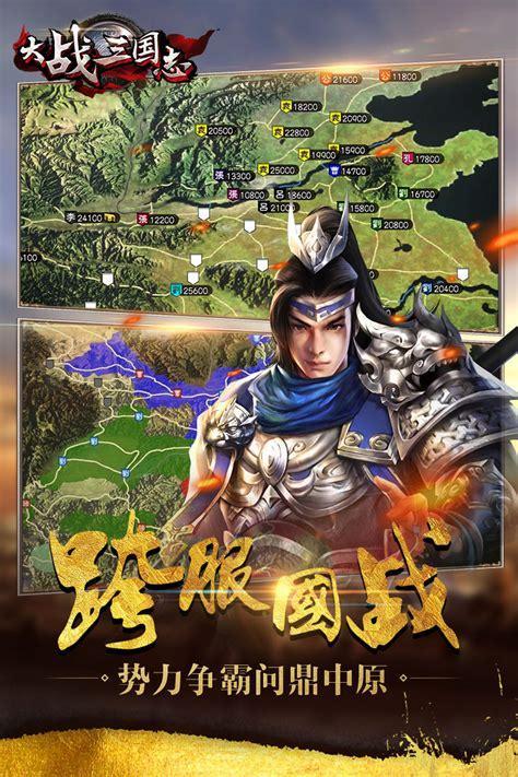 三国志大战tcg图2