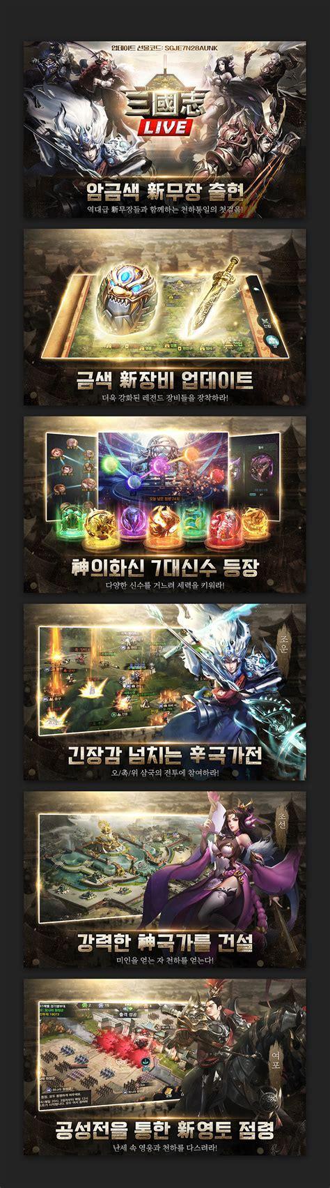 超级游戏商店