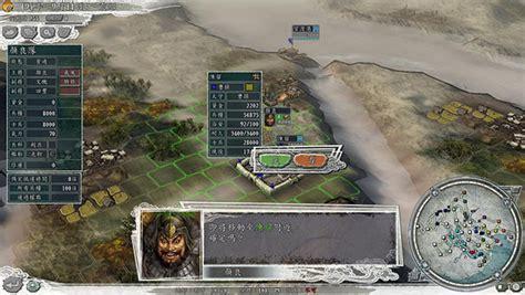 三国志11简体中文版