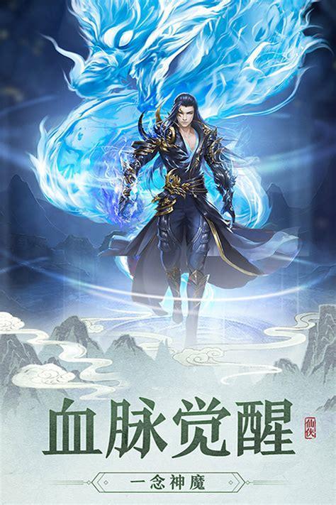 剑侠奇缘网页游戏图0